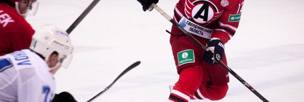 Хоккей Трансляция Северсталь Автомобилист