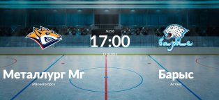 Смотреть Хоккей Динамо Москва Северсталь 11.11 2016