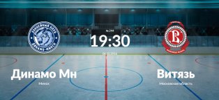 Смотреть Хоккей Онлайн Динамо Москва Северсталь 2016